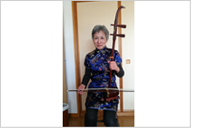 張会斌（チョウカイビン）の楽しい二胡教室