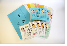 源氏語り五十四帖　中巻セット