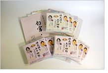 源氏語り五十四帖　下巻セット